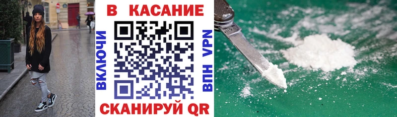 Наркошоп Волгодонск АМФ Мефедрон ГАШИШ Каннабис