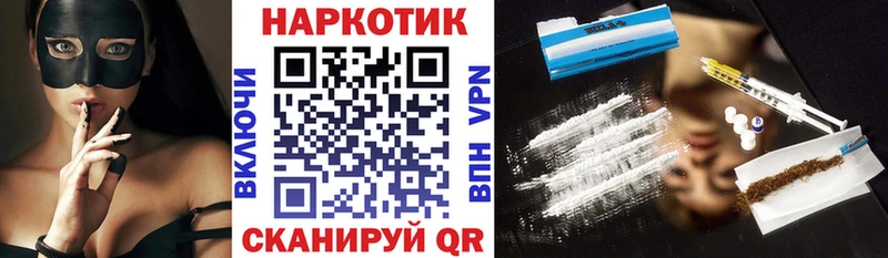 ЭКСТАЗИ Волгодонск
