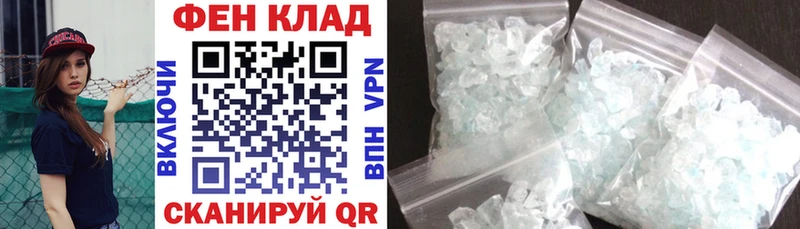 АМФ Premium  где найти наркотики  Волгодонск 