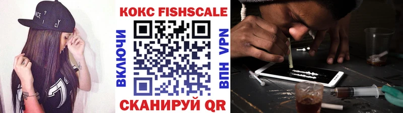 маркетплейс клад  Волгодонск  КОКАИН VHQ  МЕГА  