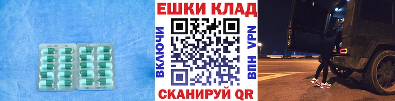 как найти закладки  Волгодонск  Экстази VHQ 
