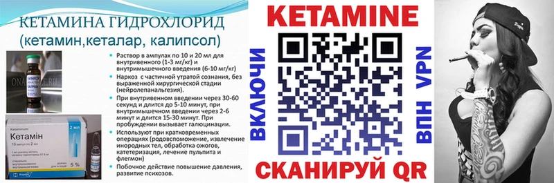 где купить наркоту  Волгодонск  КЕТАМИН VHQ 