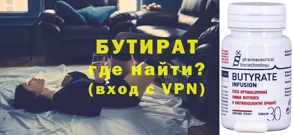 таблы Заволжск