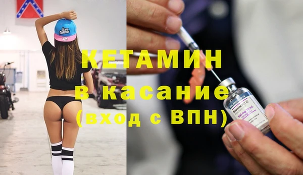 таблы Заволжск