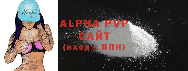 гашик Заволжье