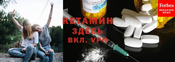 МДМА Заводоуковск