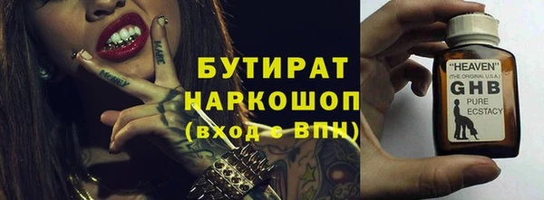 таблы Заволжск
