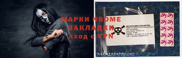 МДМА Заводоуковск