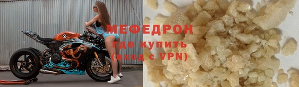 МДМА Заводоуковск