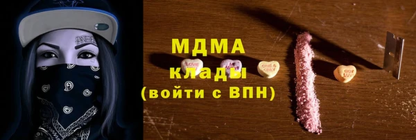 гашик Заволжье