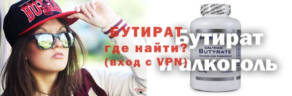 гашик Заволжье