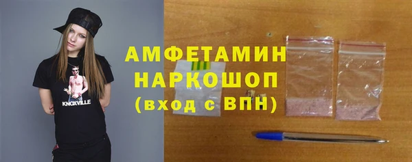 таблы Заволжск