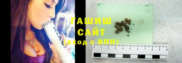 МДМА Заводоуковск