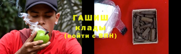 МДМА Заводоуковск