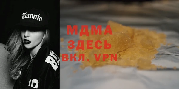 таблы Заволжск
