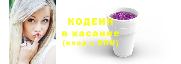 таблы Заволжск