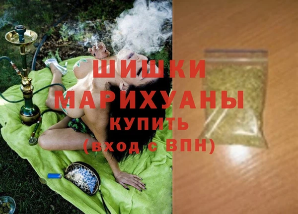 COCAINE Фурманов