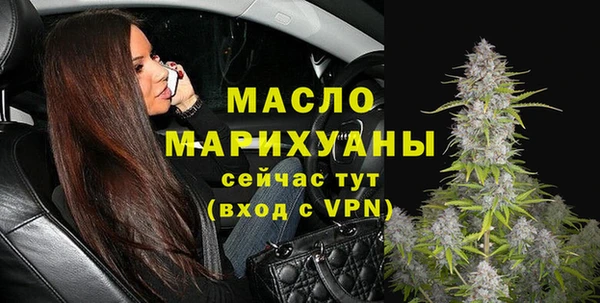 таблы Заволжск