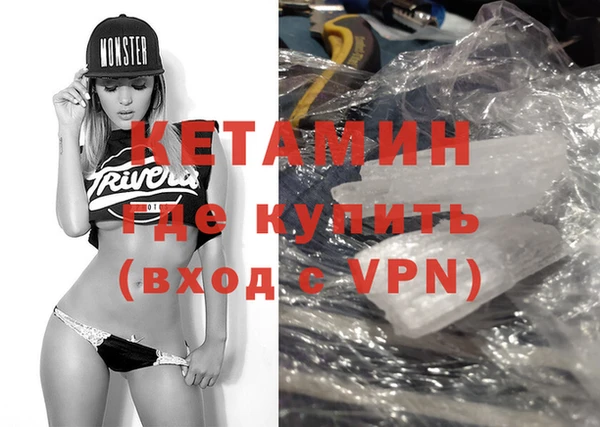 МДМА Заводоуковск