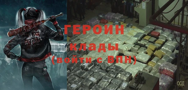МДМА Заводоуковск