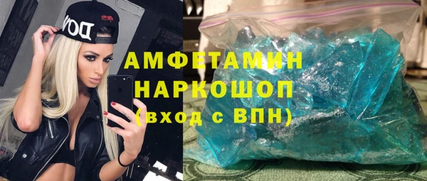 МДМА Заводоуковск