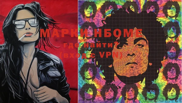 МДМА Заводоуковск