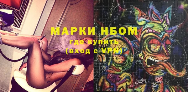 МДМА Заводоуковск