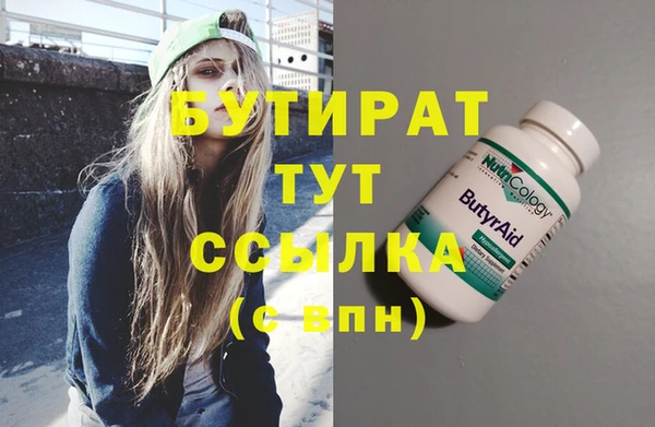 гашик Заволжье