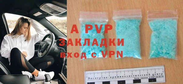 МДМА Заводоуковск