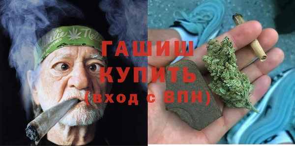 МДМА Заводоуковск