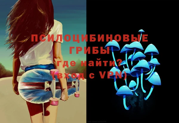 таблы Заволжск