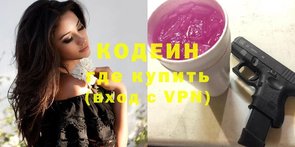 таблы Заволжск