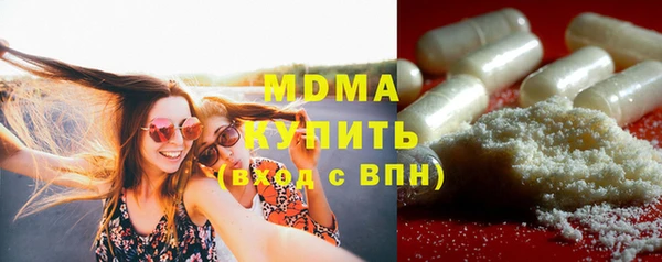 COCAINE Фурманов
