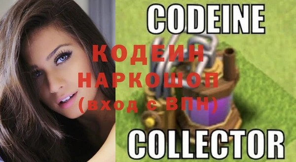 гашик Заволжье