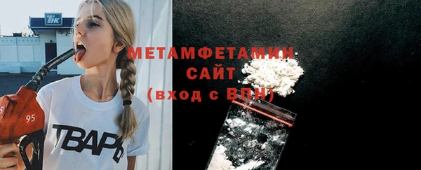 МДМА Заводоуковск