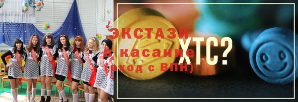 таблы Заволжск