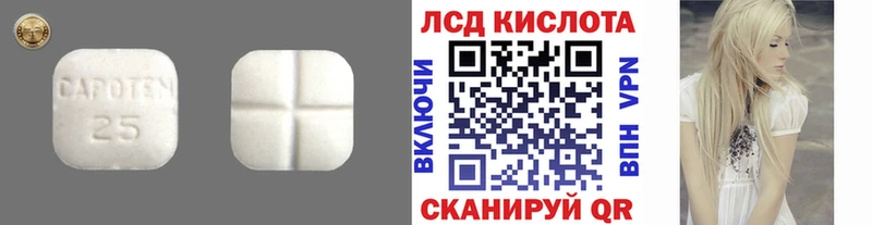 ЛСД экстази ecstasy  KRAKEN ONION  Волгодонск 