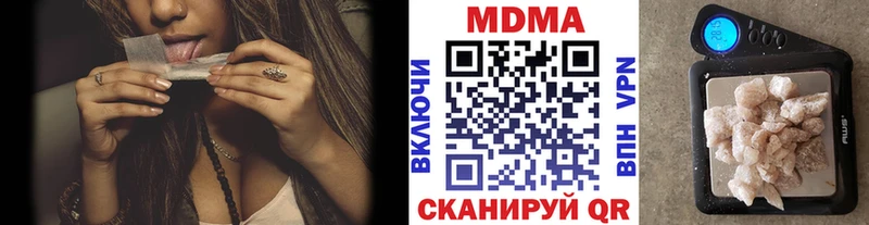 закладка  ссылка на мегу зеркало  MDMA VHQ  Волгодонск 