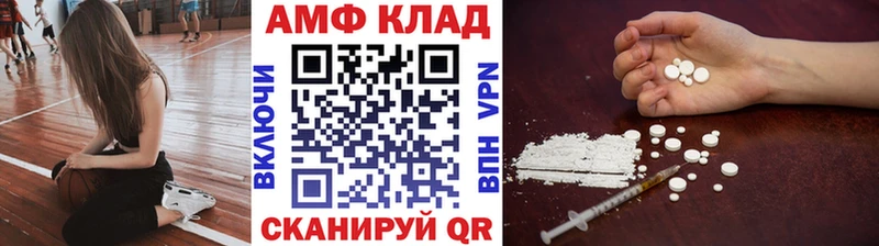 что такое наркотик  Волгодонск  МЕТАМФЕТАМИН Methamphetamine 