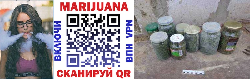 Марихуана LSD WEED Волгодонск